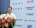 企业发展网创始人在中国互联网大会上的演讲